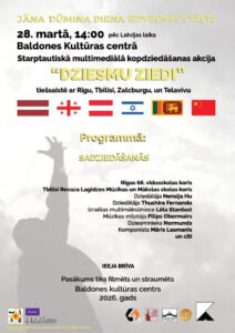 Jāņa Dūmiņa diena. Iedvesmas stāsts.