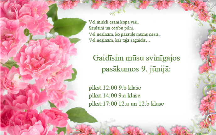 Aicinām uz svinīgajiem pasākumiem